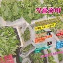 삶기름방앗간 이미지