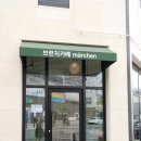 메르헨카페 이미지