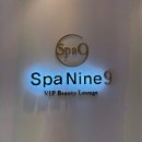 세븐일레븐청주이랜드타운점 | 청주피부관리실 스파나인 강서점 울트라V9 윤곽관리 후기