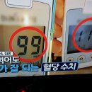 영광치킨 이미지