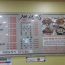 명태랑 갈비랑 이미지