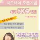 인계동미용실 이미지