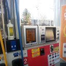 동구SK주유소 이미지