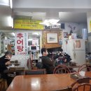소문난잔치국수 이미지
