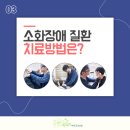 이동관한의원 이미지