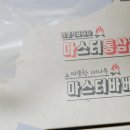 성남-신흥-0203 네이버블로그