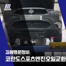 명문스포츠