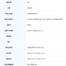 이리백제초등학교 이미지