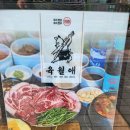 진식농장 이미지