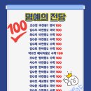 윤유경국어영어수학학원