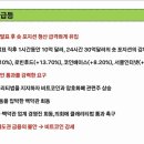 본우리집밥 혜성프로비젼 2공장점 | 잭슨홀 엔비디아 시장 전략, 불확실성 속 현명한 투자법 (feat. 삼프로TV 박병창 대표)