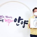 안양양지초등학교 이미지