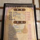 놀부주막 이미지