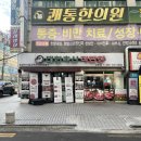 대한축산직판장 이미지