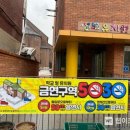 이천시보건소 이미지