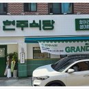 현주인테리어 이미지
