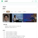 샤인치과교정과 치과병원 | [공지] 인비절라인 professional Dr. 대상 강연 후기 [인비절라인을 이용한 발치 교정 치료]