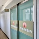 큰나래연합외과의원 네이버블로그