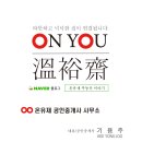 운정최고1공인중개사사무소 이미지