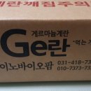 이노바이오팜 이미지
