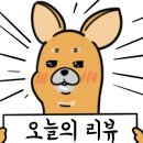 퀴즈노스청주 이미지