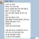 꽃돼지 사형제 2024년 용봉산 신년회 후기