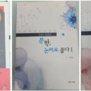 이원영국어학원