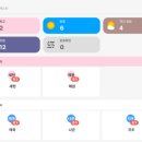 코에듀