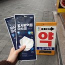 코아약국 이미지