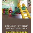 마리나유치원 이미지