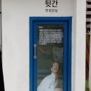 발산마을회관 이미지