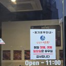 협성칼국수 | 명지가족외식 신난다낙지 연포탕 보양식 추천