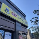 명품장어탕 이미지