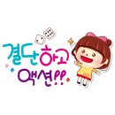 현진바이오 이미지