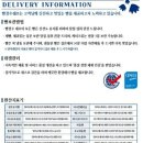 (주)피쉐프코리아 빵장수쉐프 장기점 | 대구유명빵집 빵장수단팥빵 무료배송으로 먹을수 있는 동성로 빵집