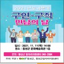 피에스에프엔비