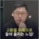 모닝의료기 | 트리믹스 경험담 그리고 대책