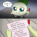 조선치킨동산마동점 | 친구들은 보씨오. 10월 일기 안 봐주면 나는 죽쏘