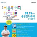 만리기획 이미지