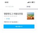 명랑푸드 - 김포시 풍무동 | 명랑푸드