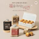 복호두 대전관평점