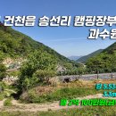 오케이캠핑장 이미지