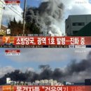 남동소방서_1 이미지
