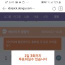 에쓰비