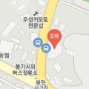 리더스식자재할인마트(풍기) 이미지