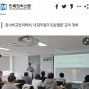 동비한의원 이미지