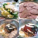 팔송황기더덕막국수 | 제천 킹즈락CC맛집, 팔송황기더덕막국수 애견동반 식당 방문 후기