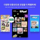 스마일컷
