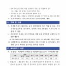 광주광역시도시철도공사 이미지