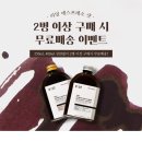 에스쿠도커피